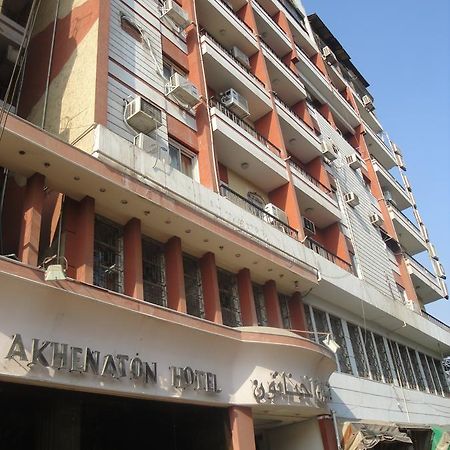 King Akhenaton Hotel Minjá Exteriér fotografie